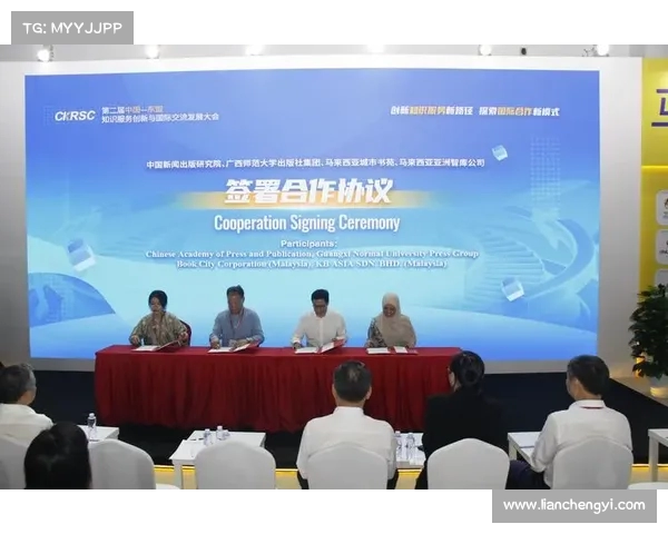 共同携手开创未来 以联合举办为核心推动创新发展 共同携手开创未来 以联合举办为核心推动创新发展