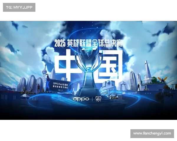 英雄联盟S赛舞台设计理念与视觉效果创新分析