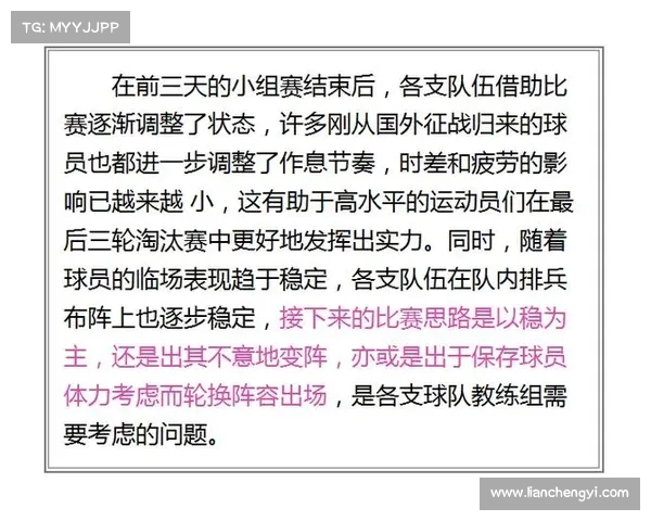 网球比赛计分规则详解与策略分析 如何更好地掌握比赛节奏与技巧 网球比赛计分规则详解与策略分析 如何更好地掌握比赛节奏与技巧