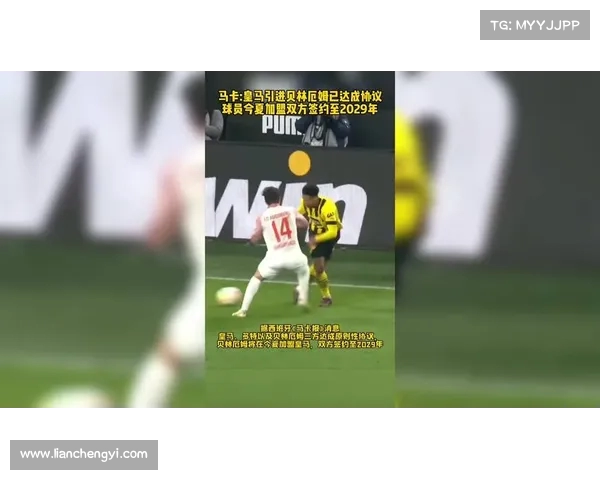 马卡报道:小贝林厄姆与皇马大巴同行引发争议 球迷质疑是否合适 马卡报道:小贝林厄姆与皇马大巴同行引发争议 球迷质疑是否合适