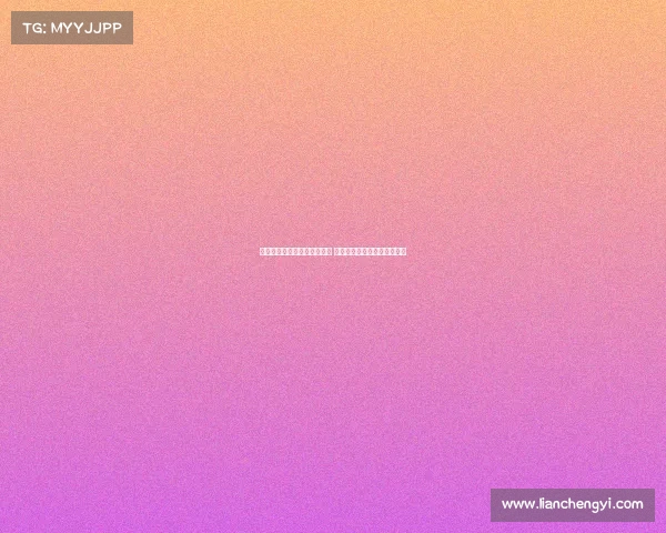 杨超声谈入选国足集训队历程 魏祥鑫独特特点令他备受关注