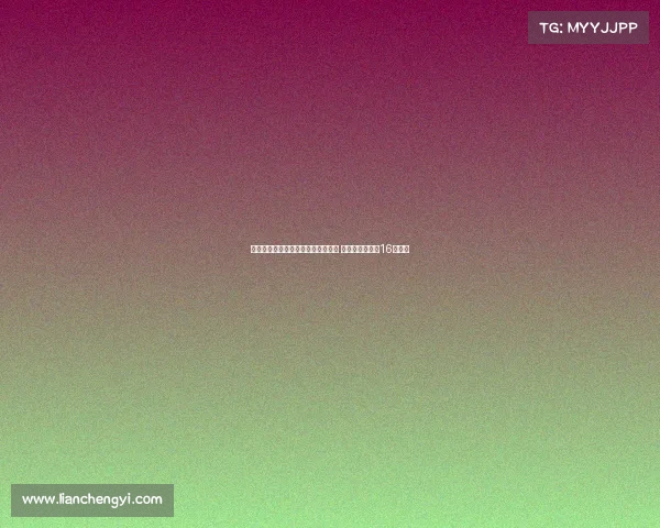 阿斯:新伯纳乌遭遇噪音与运营困境 总花费已飙升至16亿欧元 阿斯:新伯纳乌遭遇噪音与运营困境 总花费已飙升至16亿欧元