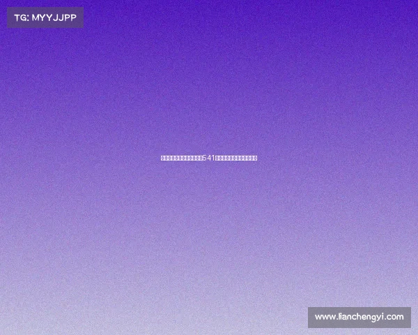 西甲球队创新战术解析:以541阵型为核心的攻防平衡策略 西甲球队创新战术解析:以541阵型为核心的攻防平衡策略